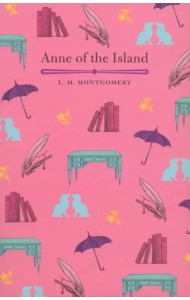 Anne of the Island