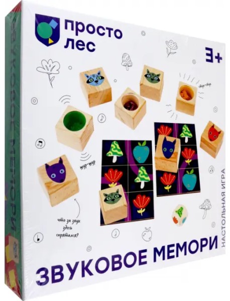 Звуковое мемори. Настольная игра. 3+