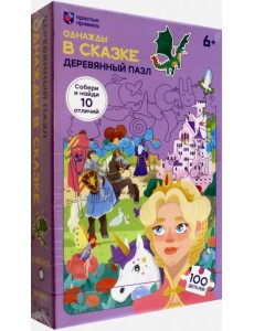Пазл деревянный Однажды в сказке, 100 элементов Пазл деревянный Однажды в сказке, 100 элементов
