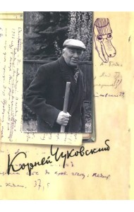 Собрание сочинений в 15-ти томах. Том 13. Дневник (1936-1969)