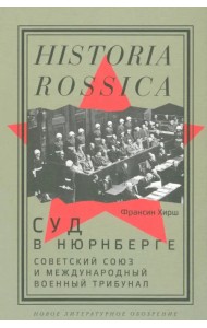 Суд в Нюрнберге