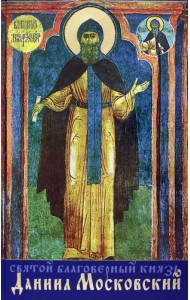 Святой благоверный князь Даниил Московский