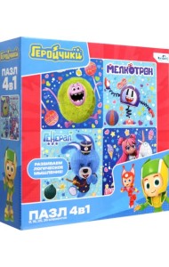 Пазл 4 в 1 Геройчики. Бублик и друзья