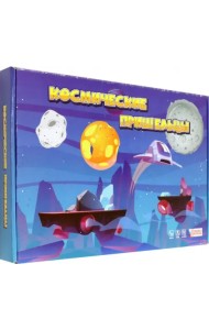 Игра Космические пришельцы