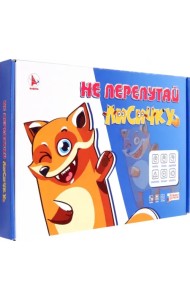 Игра Не перепутай лисичку