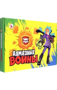Игра Алмазные войны