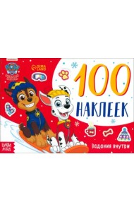 Путешествия щенков. Щенячий патруль