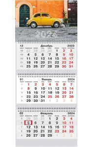 Календарь квартальный на 2024 год Авто