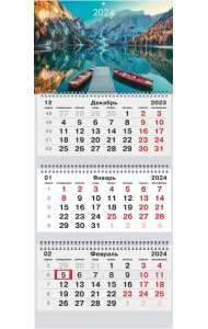 Календарь квартальный на 2024 год Природа 3