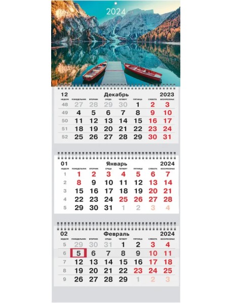 Календарь квартальный на 2024 год Природа 3