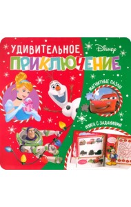 Магнитная книга Удивительное приключение. Дисней