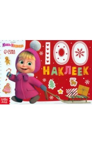 Новый год с Машей и Медведем