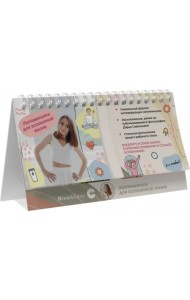 Напоминалки для осознанной жизни (с фото автора)