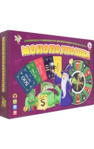 Игра Монополюшка