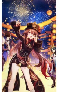 Картина по номерам Геншин. прадзник