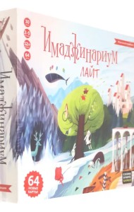 Игра Имаджинариум. Лайт