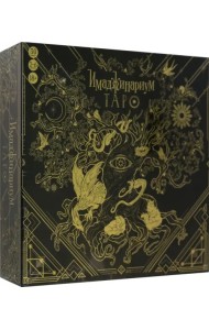 Игра Имаджинариум. Таро