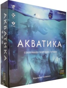 Игра Акватика