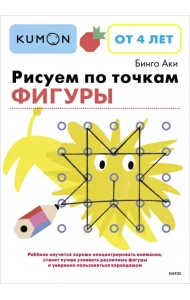 Рисуем по точкам. Фигуры