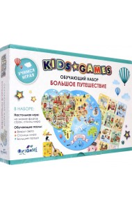 Набор обучающий Большое путешествие