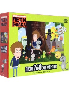 Пазл-260 Без провожатого Пазл-260 Без провожатого