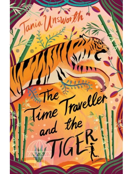 The Time Traveller and the Tiger