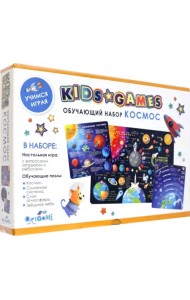 Набор обучающий Космос