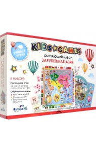 Набор обучающий Зарубежная Азия