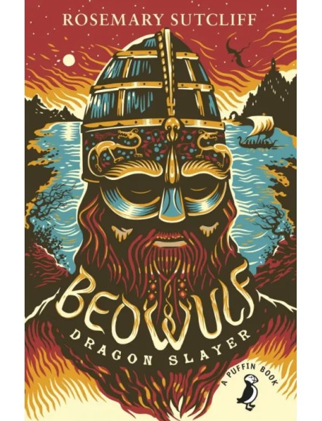 Beowulf, Dragonslayer