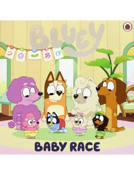 Baby Race