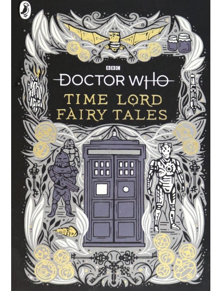 Doctor Who. Time Lord Fairy Tales