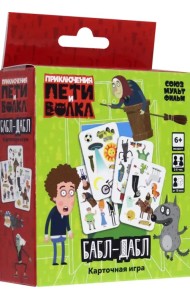 Игра настольная Бабл-дабл