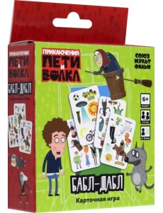 Игра настольная Бабл-дабл