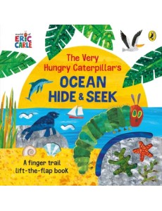 The Very Hungry Caterpillar The Very Hungry Caterpillar