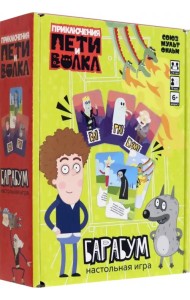 Игра настольная Барабум