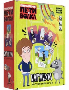Игра настольная Барабум