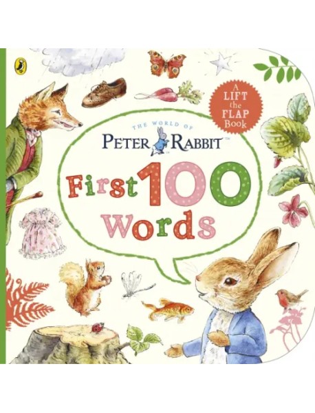 Peter's First 100 Words