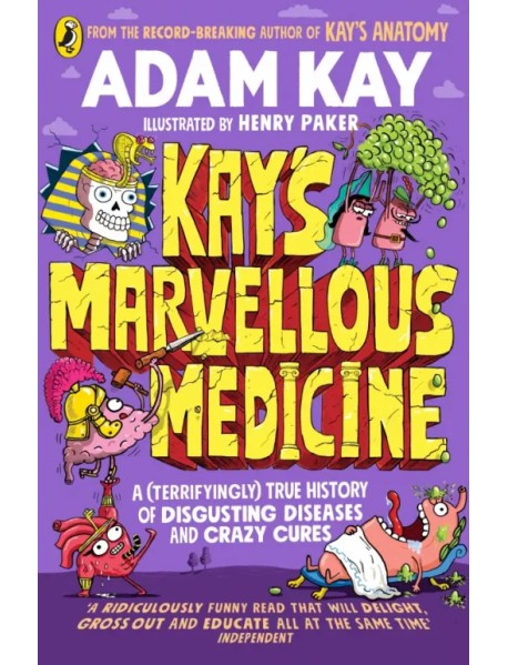 Kay's Marvellous Medicine