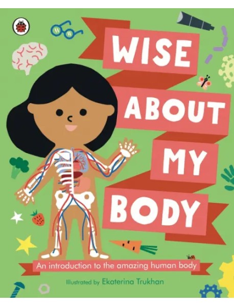 Wise About My Body. An introduction to the human body