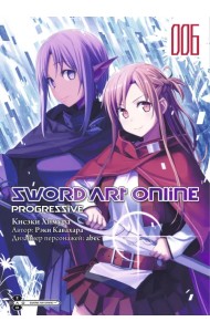 Sword Art Online. Progressive. Том 6