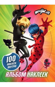 Леди Баг и Супер-Кот. Альбом 100 наклеек