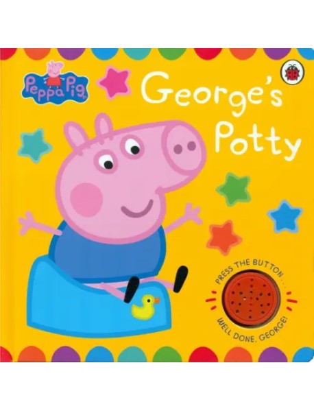 George's Potty