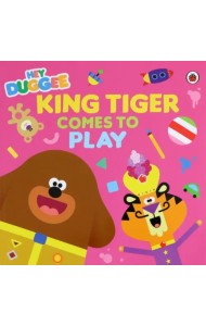 King Tiger Comes to Play