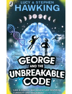 George and the Unbreakable Code