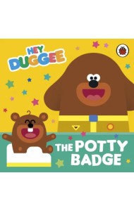 The Potty Badge