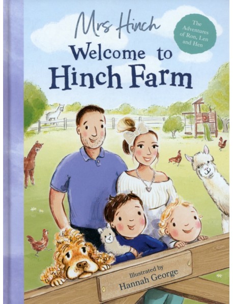 Welcome to Hinch Farm