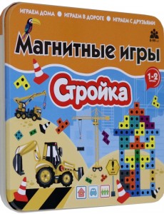 Магнитная игра Стройка