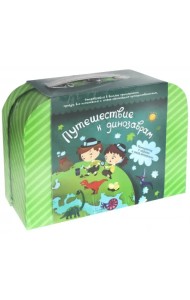 Чемоданчик