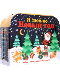 Подарок в чемодане Новогодние поделки Подарок в чемодане Новогодние поделки