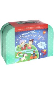 Чемоданчик